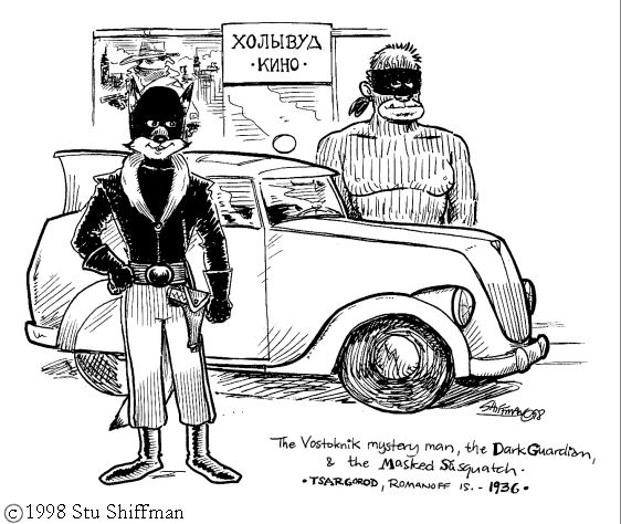 The Dark Guardian & the Masked Sasquatch on Vostok Island, 1936 - by Stu Shiffman